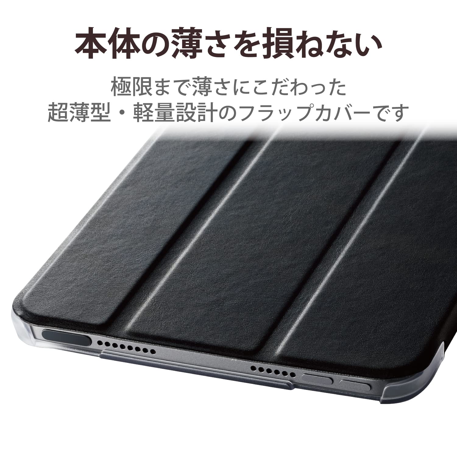 Amazon.co.jp: エレコム iPad mini7(A17 Pro 2024年) mini6 第6世代